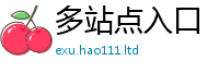 管家婆中特王中王尚2025新澳门2025免费原料